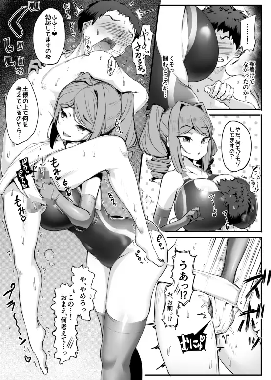 U169　お試しページ4